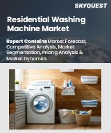 Global Residential Washing Machine Market