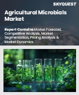 Global Agricultural Microbials Market