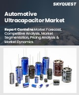 Global Automotive Ultracapacitor Market