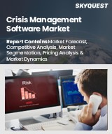 Global Crisis Management Software Market