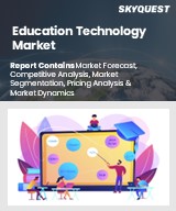 Global Education Technology Market