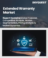Global Extended Warranty Market