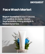 Global Face Wash Market