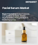 Global Facial Serum Market