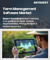 Global Farm Management Software Market