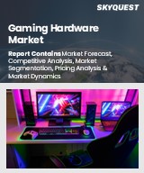 Gaming Hardware Market