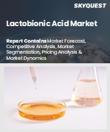Lactobionic Acid Market