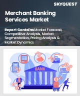 Global Merchant Banking Services Market