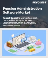 Global Pension Administration Software Market