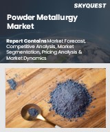 Global Powder Metallurgy Market