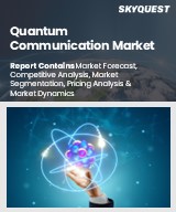 Global Quantum Communication Market