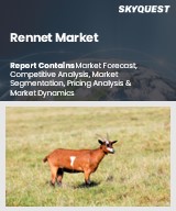 Global Rennet Market