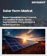 Global Solar Farm Market