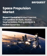 Global Space Propulsion Market