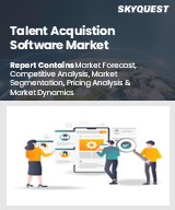 Global Talent Acquistion Software Market