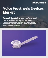 Global Voice Prosthesis Devices Market