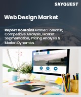 Global Web Design Market