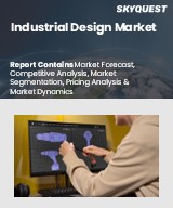 Global Industrial Design Market