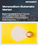 Monosodium Glutamate Market
