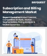 Subscription and Billing Management Market