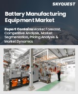 Global Battery Manufacturing Equipment Market