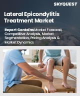 Lateral Epicondylitis Treatment Market