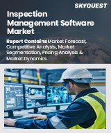 Global Inspection Management Software Market