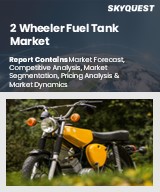 Global 2 Wheeler Fuel Tank Market