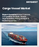 Cargo Vessel Market