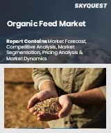 Global Organic Feed Market