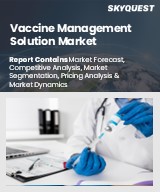 Global Vaccine Management Solution Market