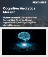 Global Cognitive Analytics Market