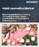 Global Halal Cosmetics Market