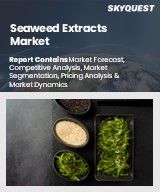 Seaweed Extracts Market