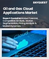 Global Oil and gas cloud applications market