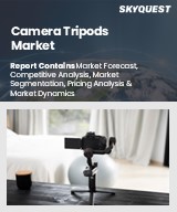 Global Camera Tripods Market