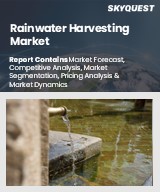 Global Rainwater Harvesting Market
