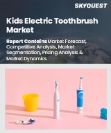 Global Kids Electric Toothbrush Market