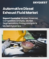 The automotive diesel exhaust fluid Market