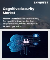 Global Cognitive Security Market