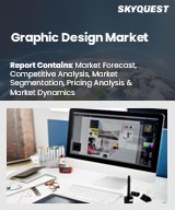 Global Graphic Design Market