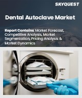Dental Autoclave Market