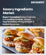 Global Savory Ingredients Market