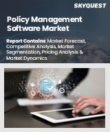 Global Policy Management Software Market