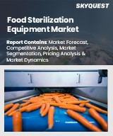 Global Food Sterilization Equipment Market