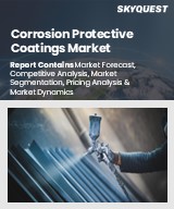 Global Corrosion Protective Coatings Market