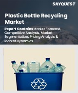 Global Plastic Bottle Recycling Market