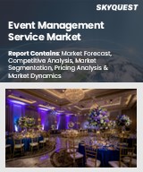 Global Event Management Service Market