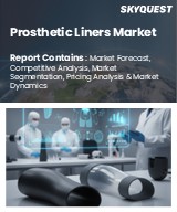 Global Prosthetic Liners Market