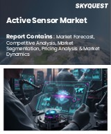 Active Sensor Market